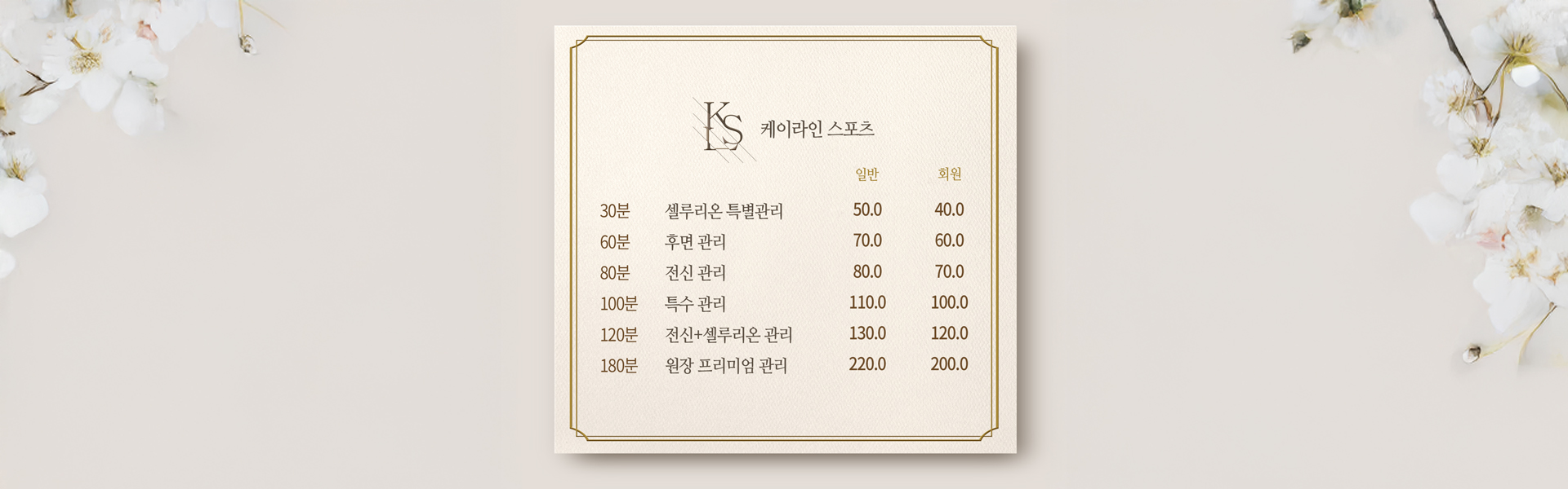 메인건물이미지