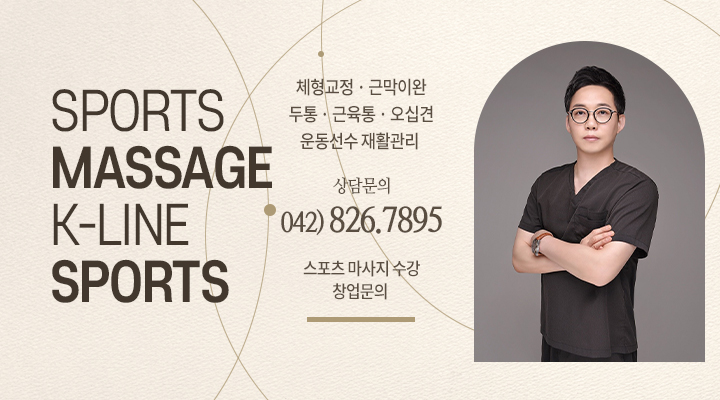 메인건물이미지